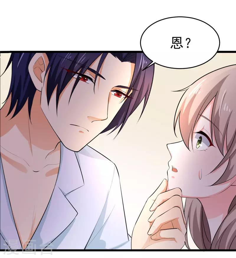 第48话 长的一样？-第49话