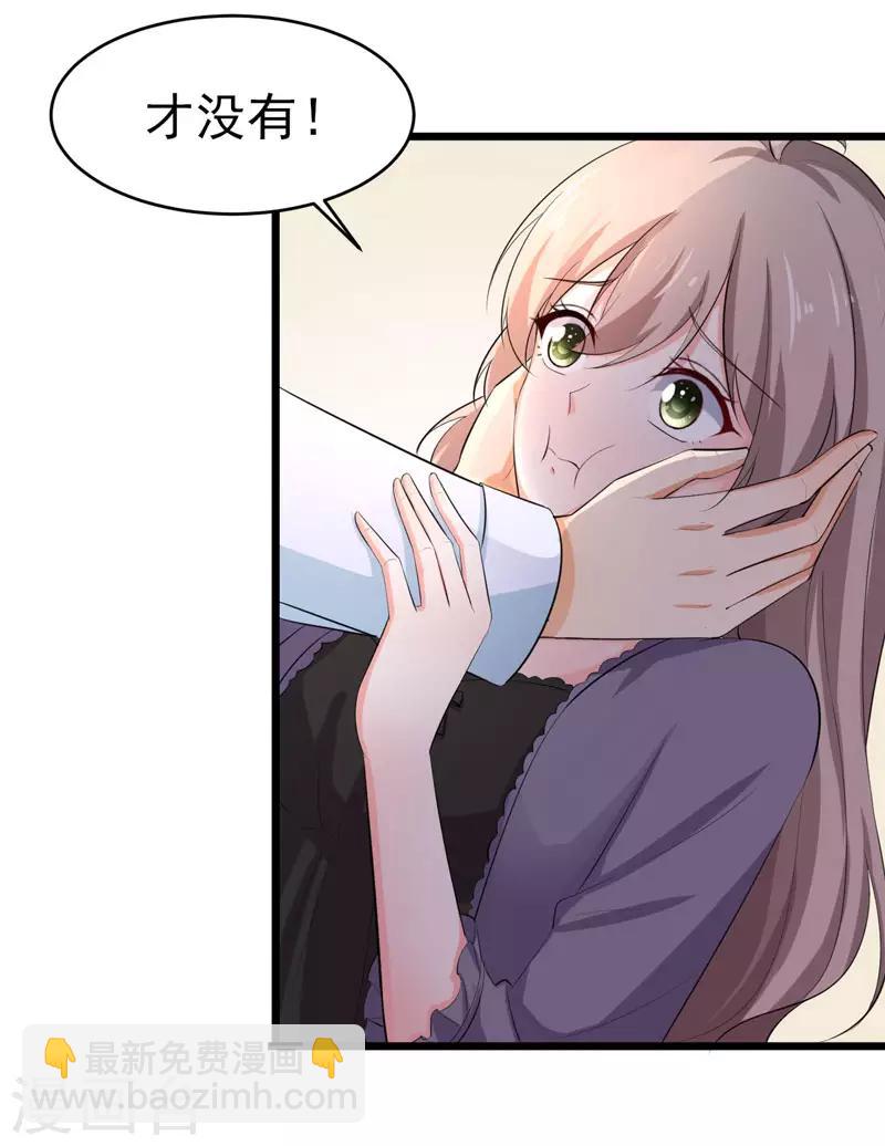 第48话 长的一样？-第49话