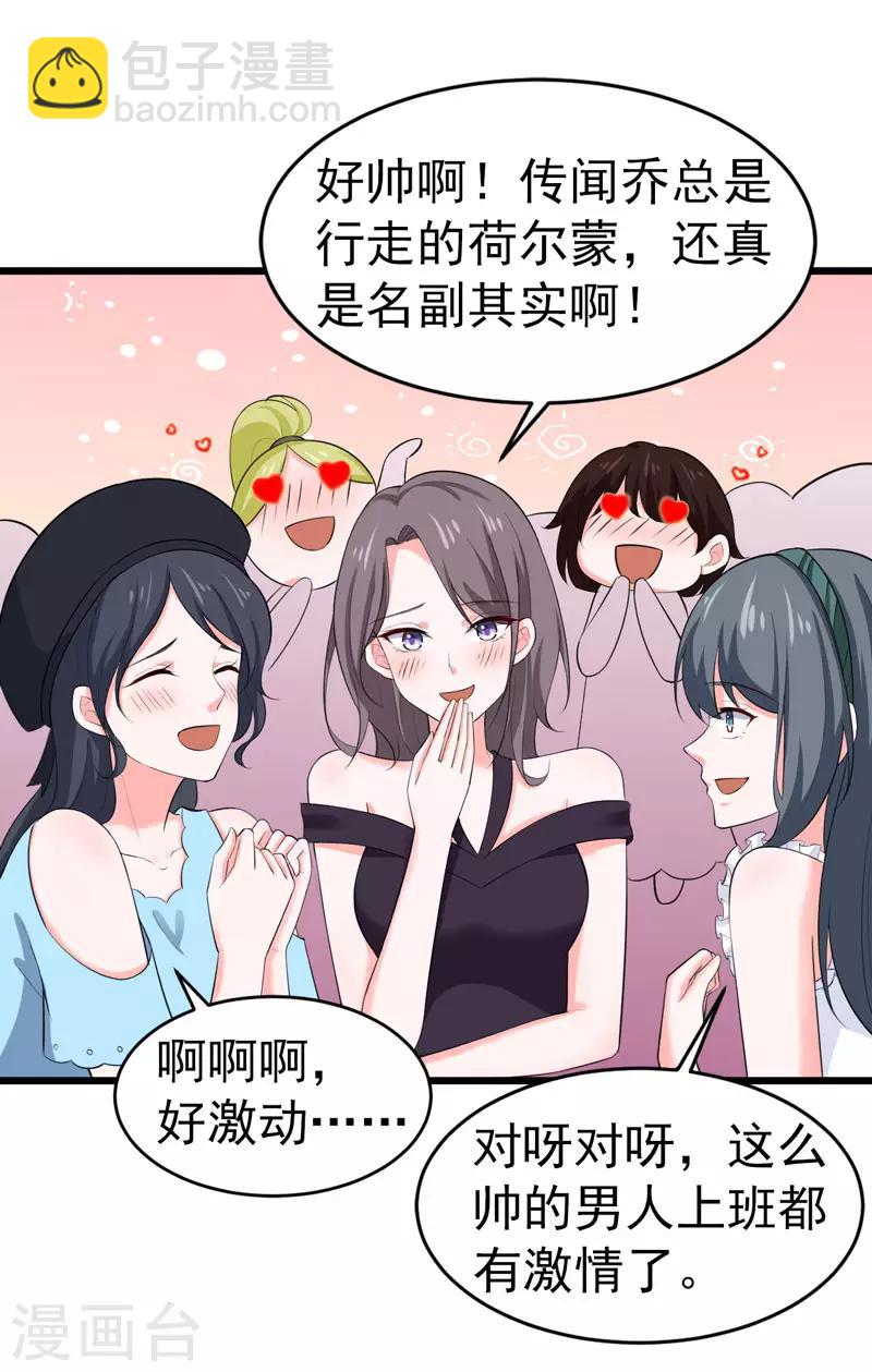 第48话 长的一样？-第49话