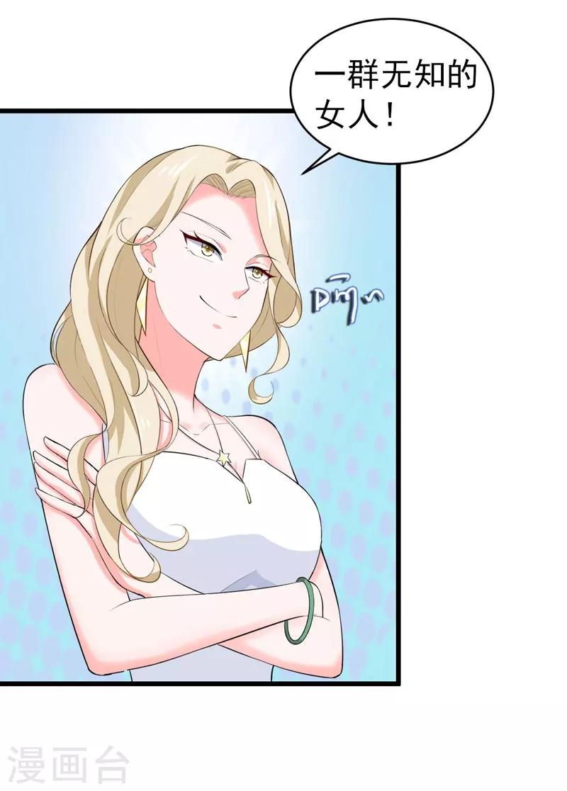 第48话 长的一样？-第49话