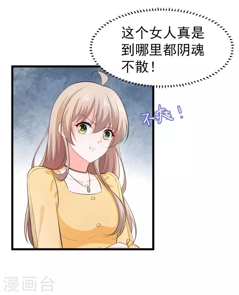 第48话 长的一样？-第49话