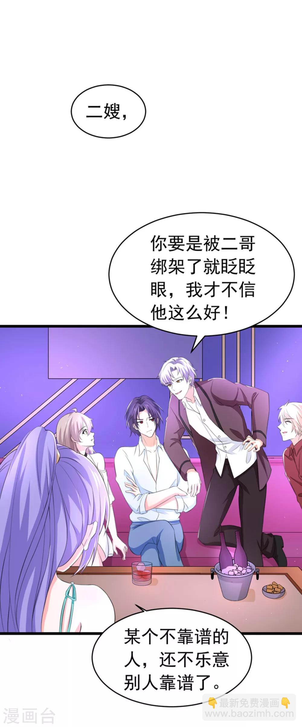 第50话 生日风波-第51话