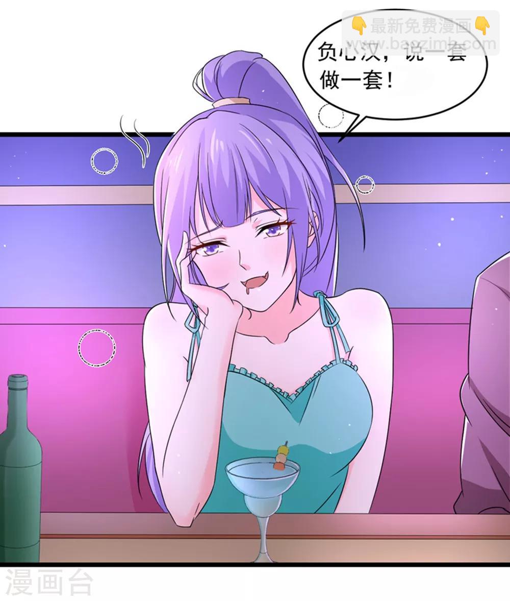 第50话 生日风波-第51话