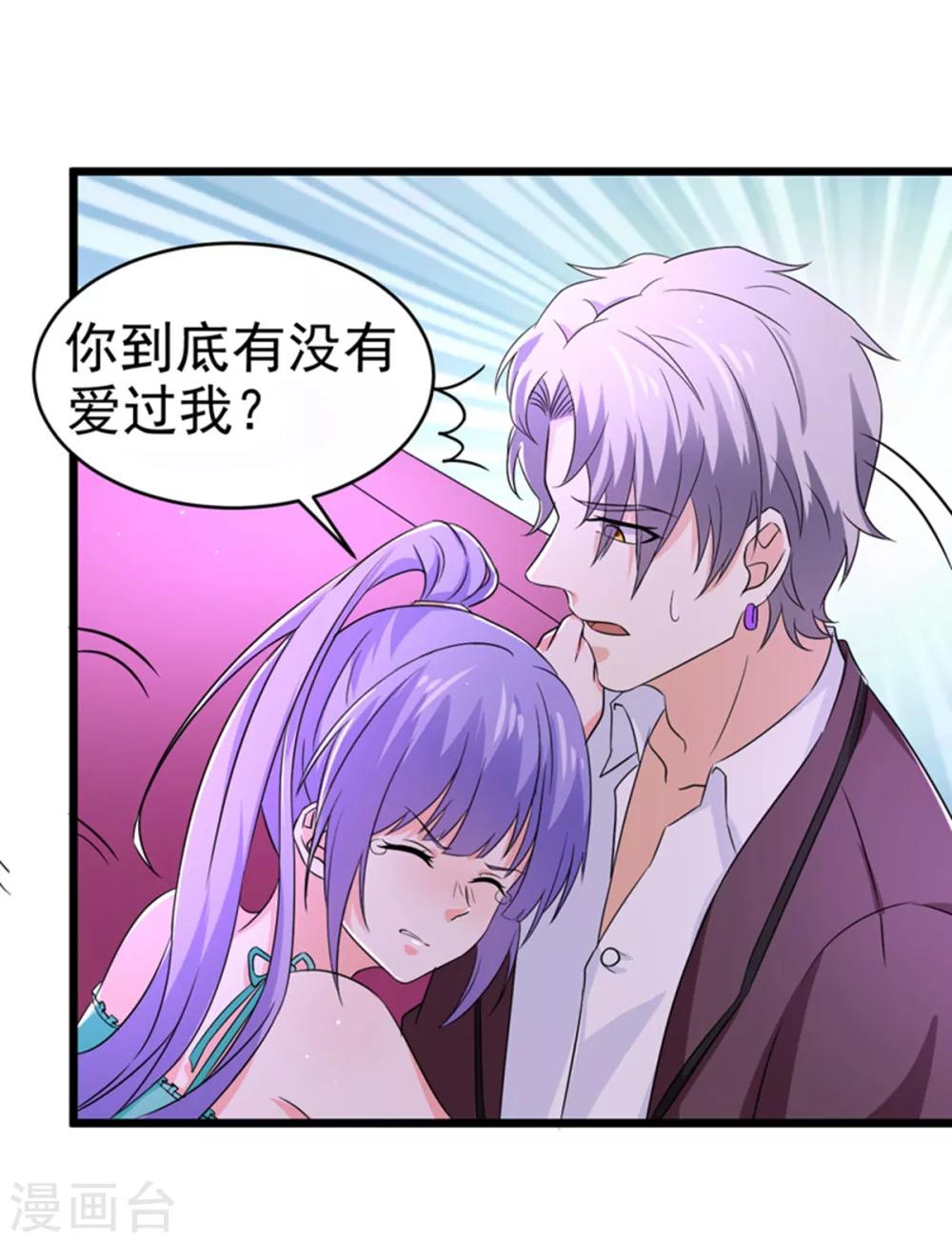 第50话 生日风波-第51话