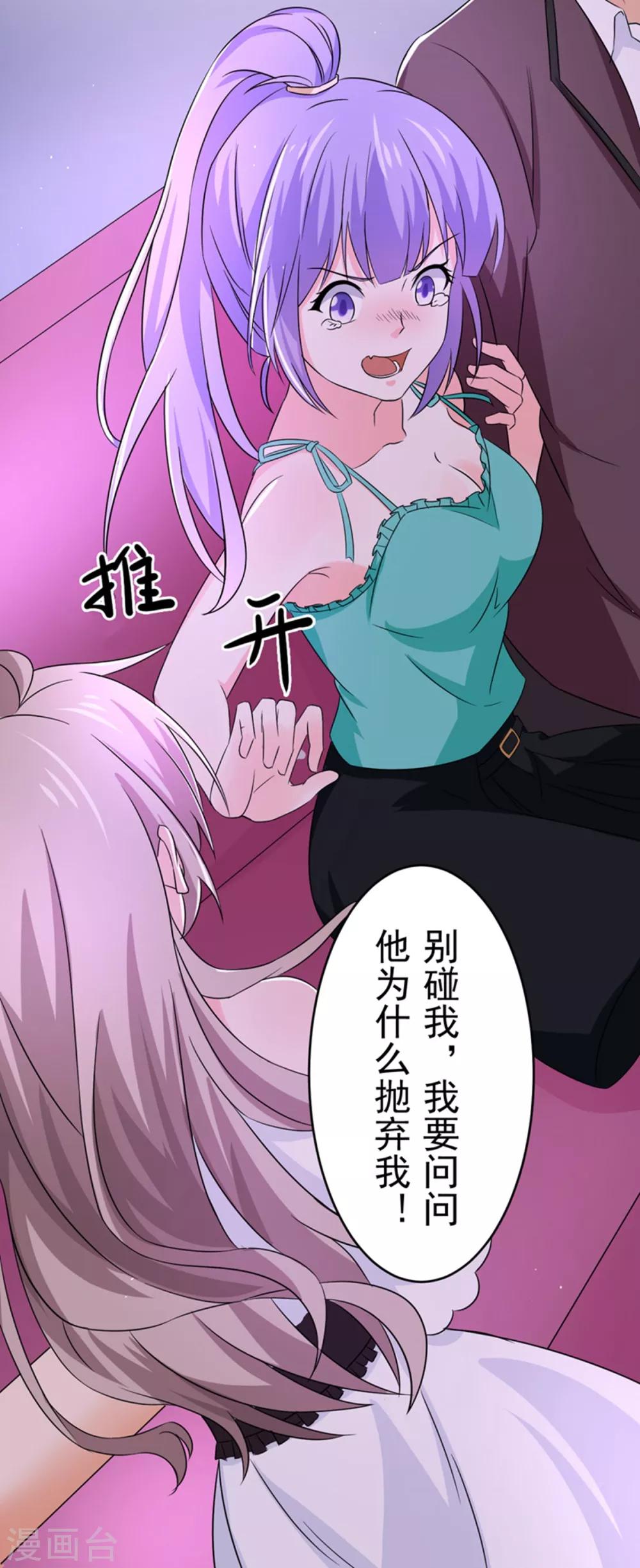 第50话 生日风波-第51话