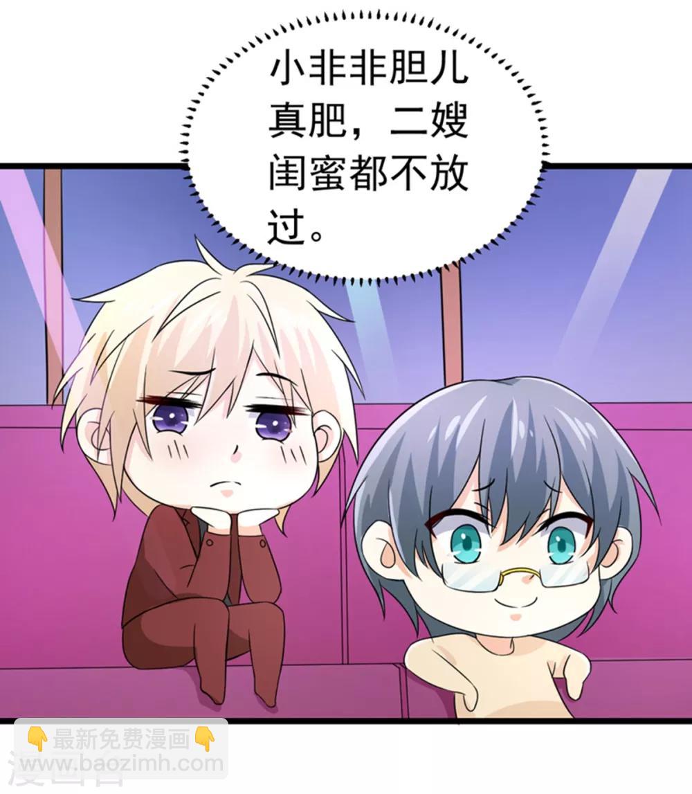 第50话 生日风波-第51话