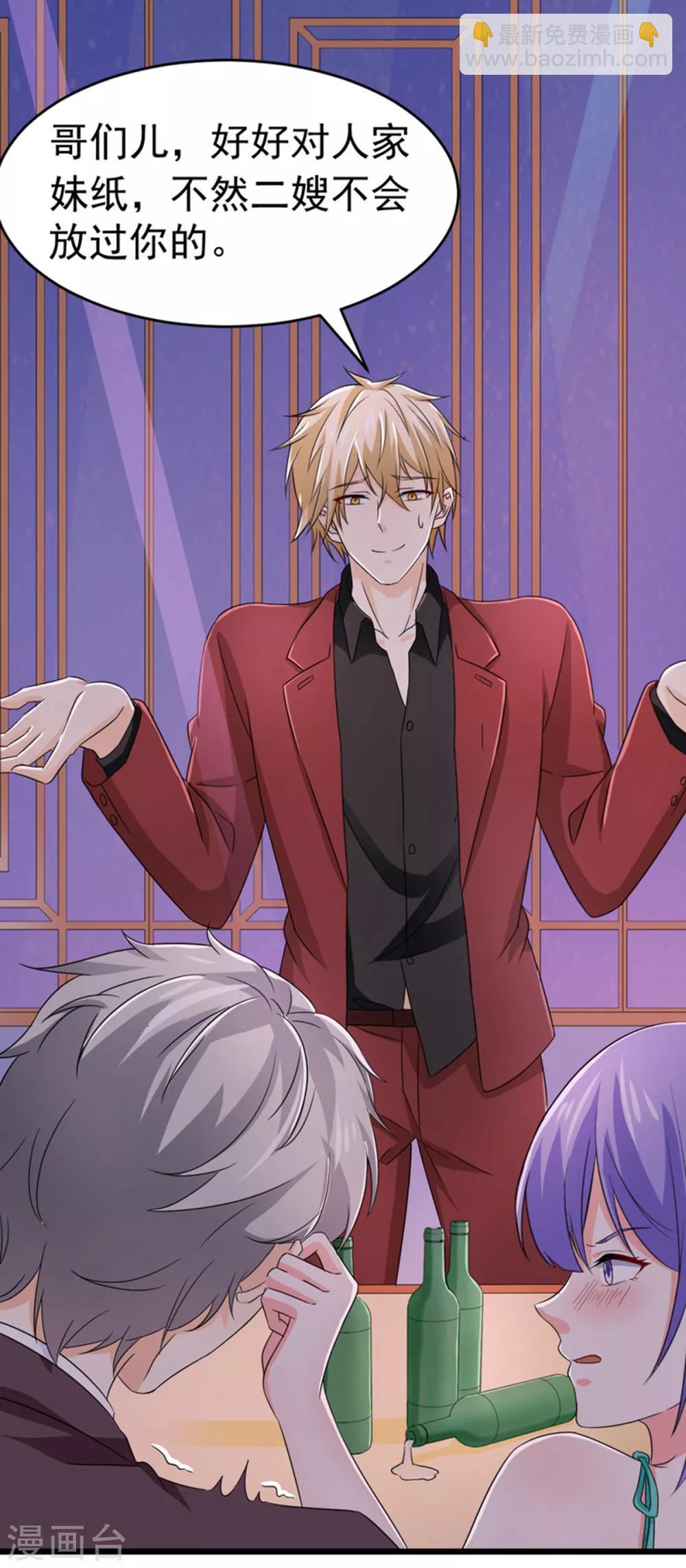 第50话 生日风波-第51话