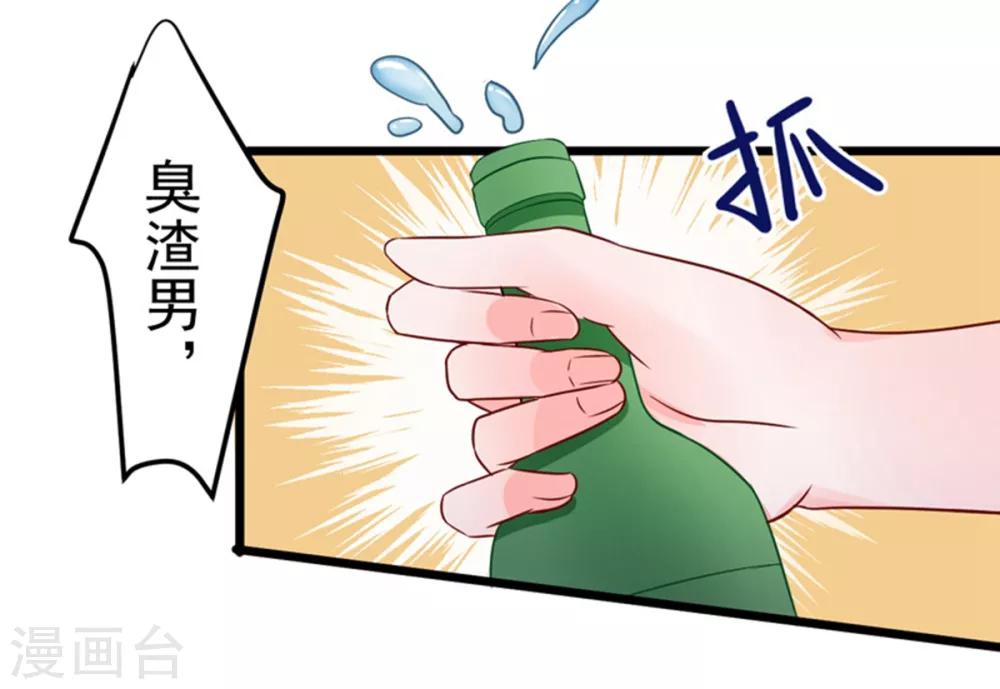 第50话 生日风波-第51话