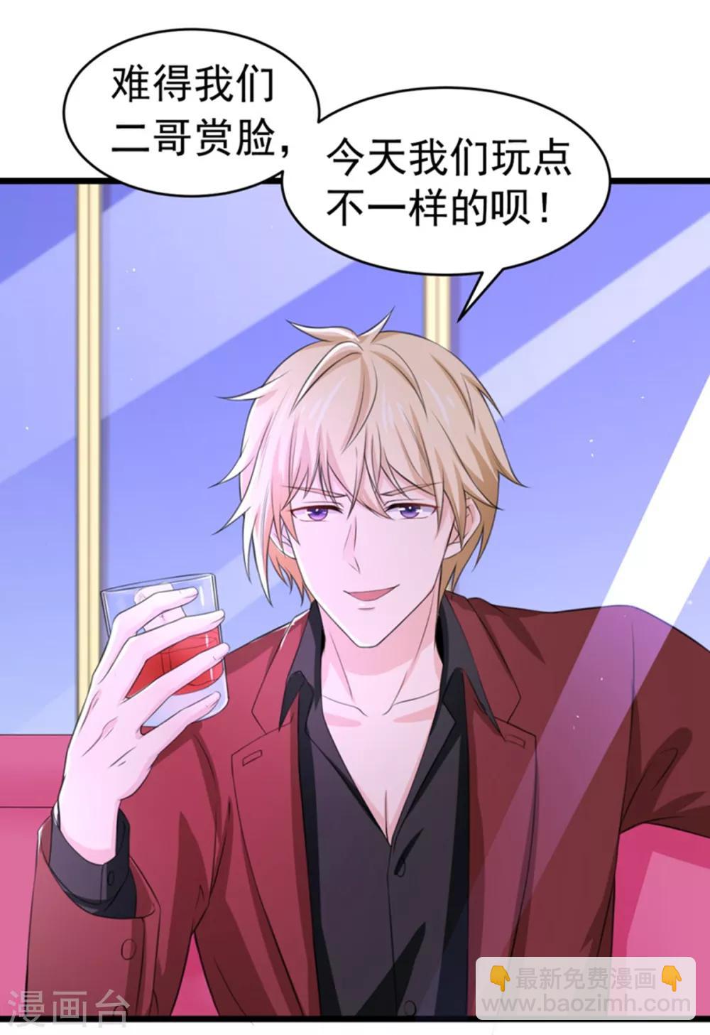 第50话 生日风波-第51话