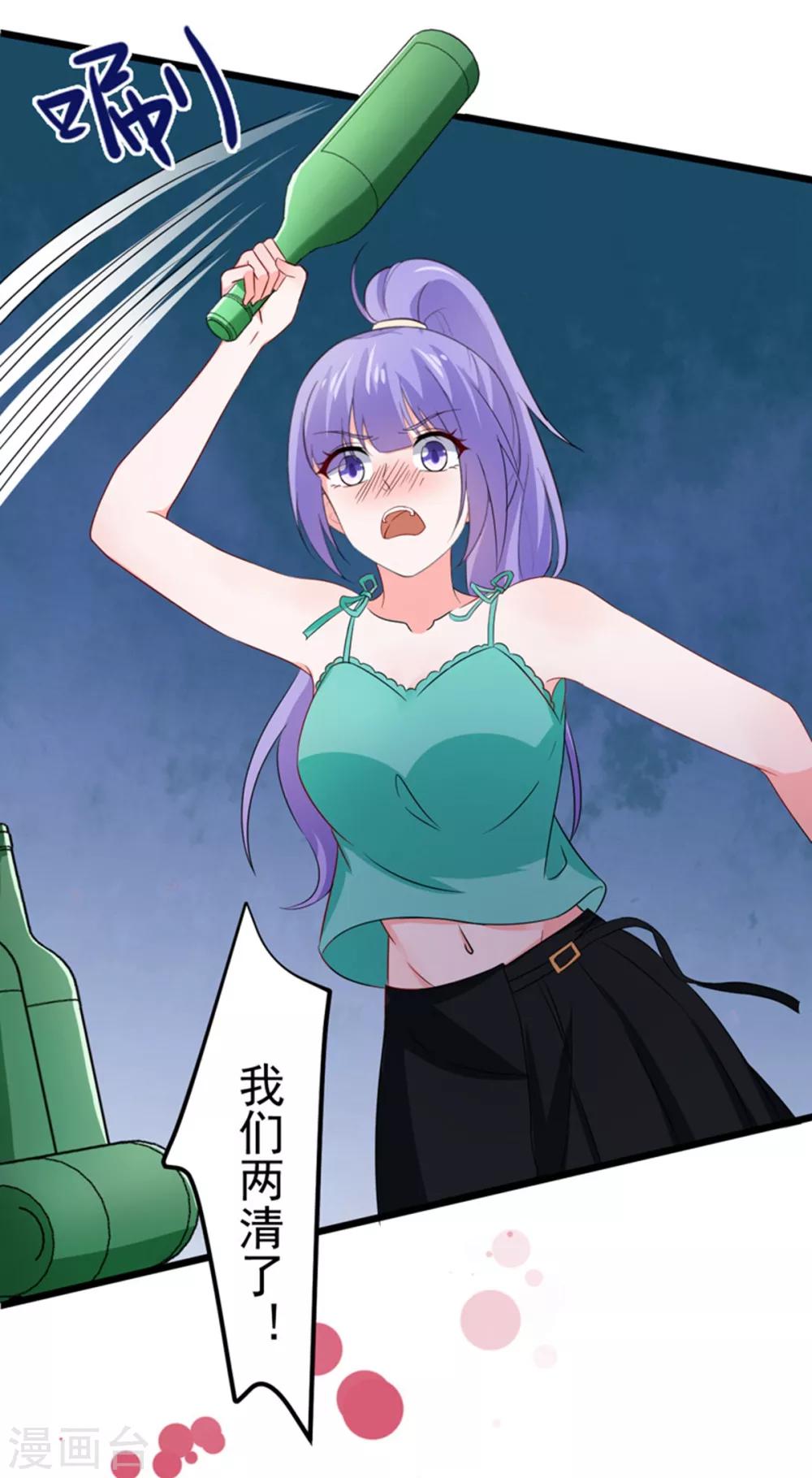 第50话 生日风波-第51话