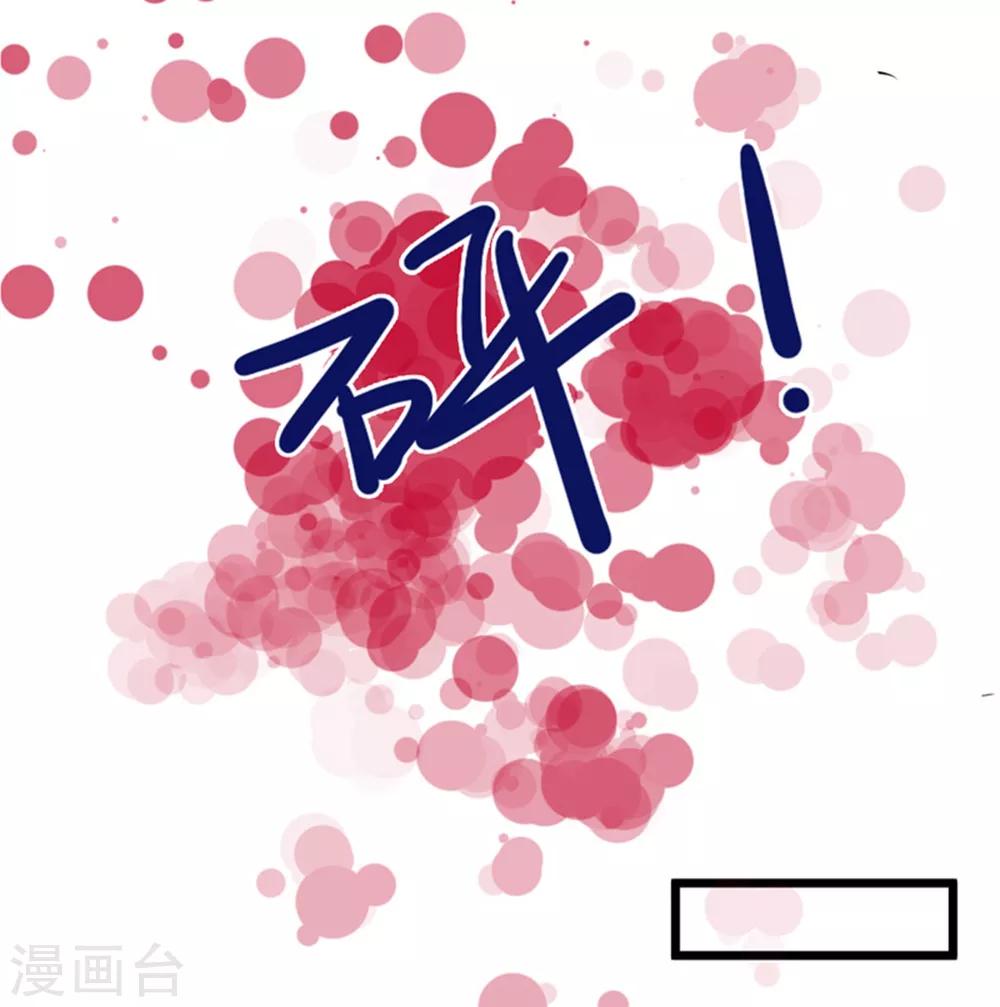 第50话 生日风波-第51话