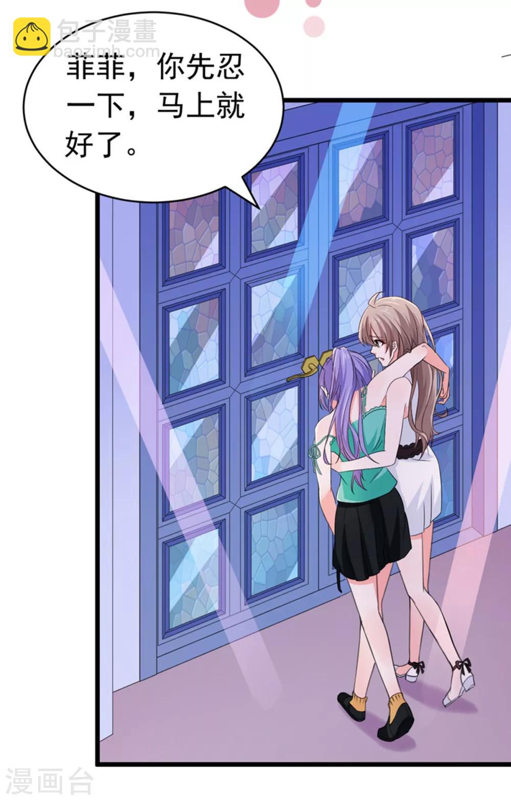 第50话 生日风波-第51话