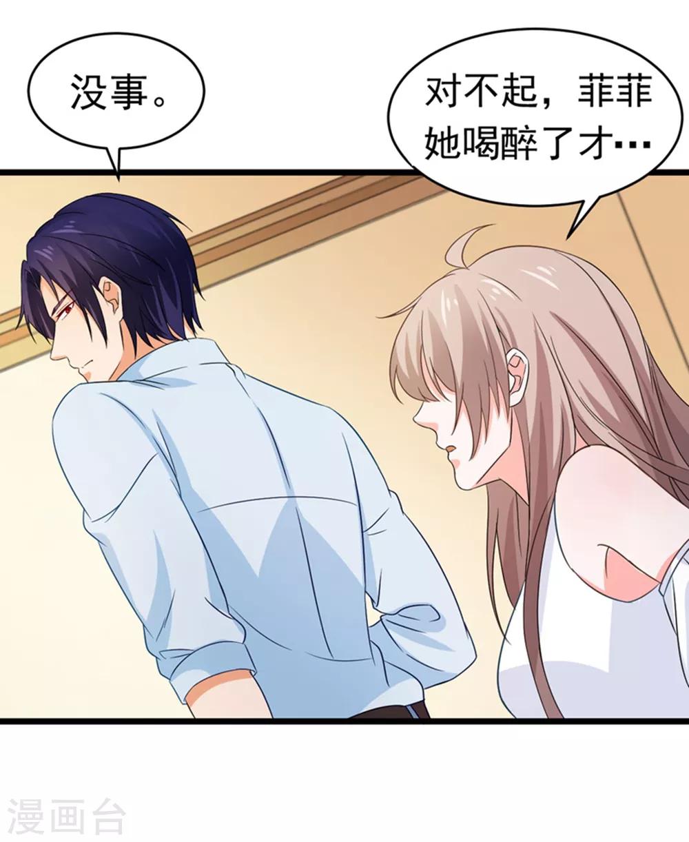 第50话 生日风波-第51话