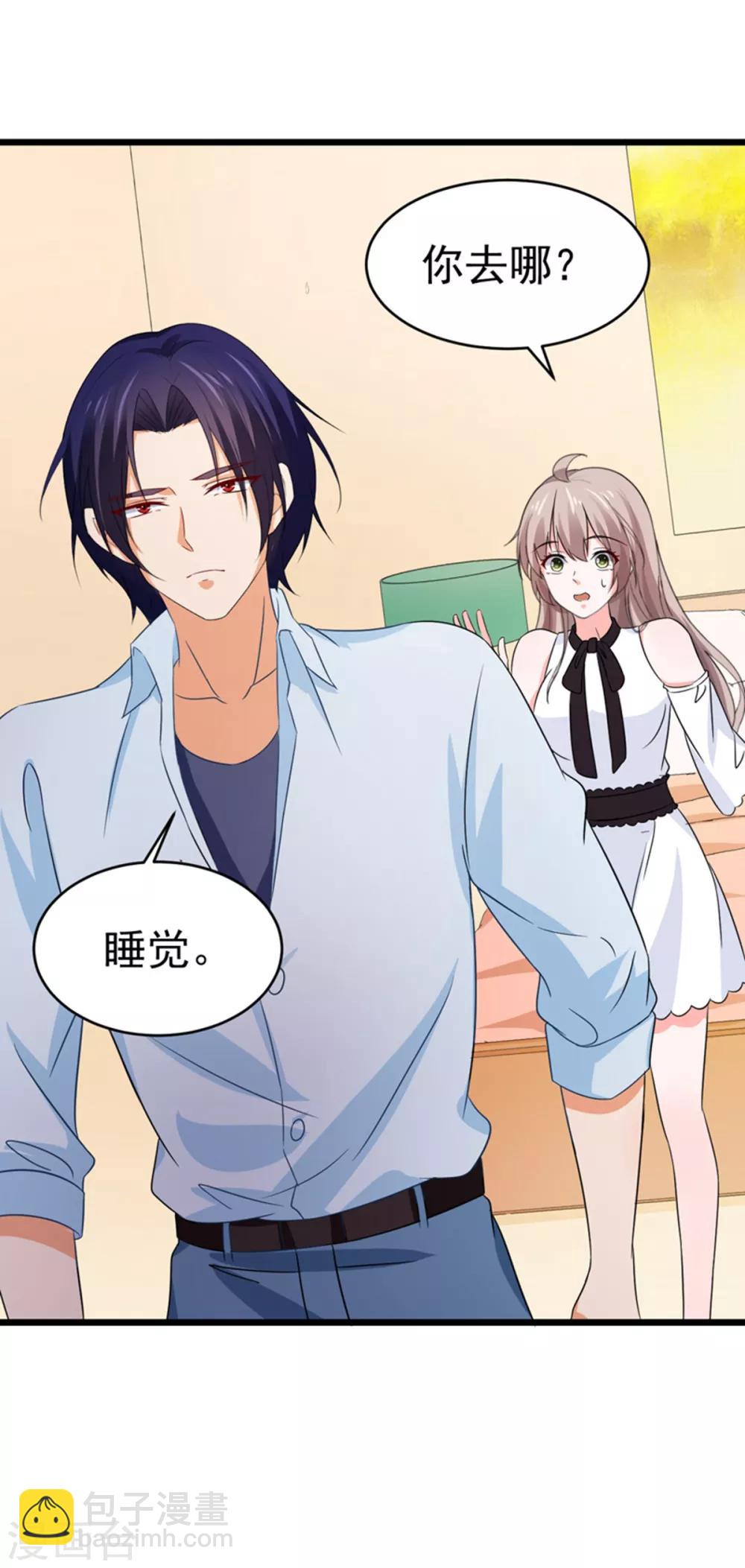 第50话 生日风波-第51话