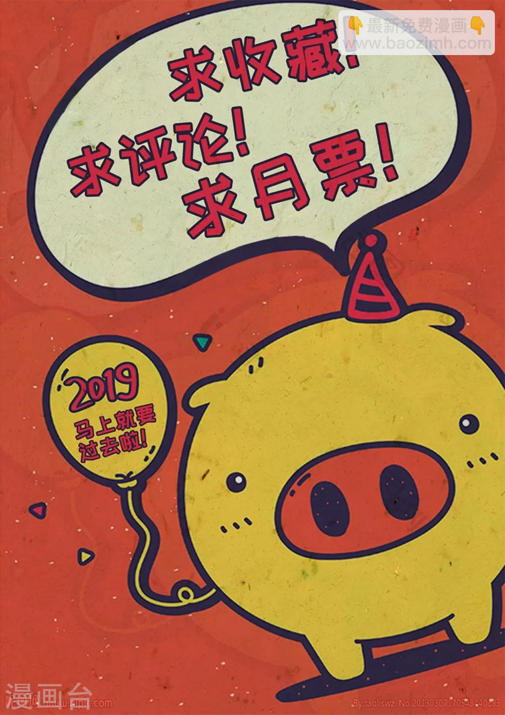 第50话 生日风波-第51话