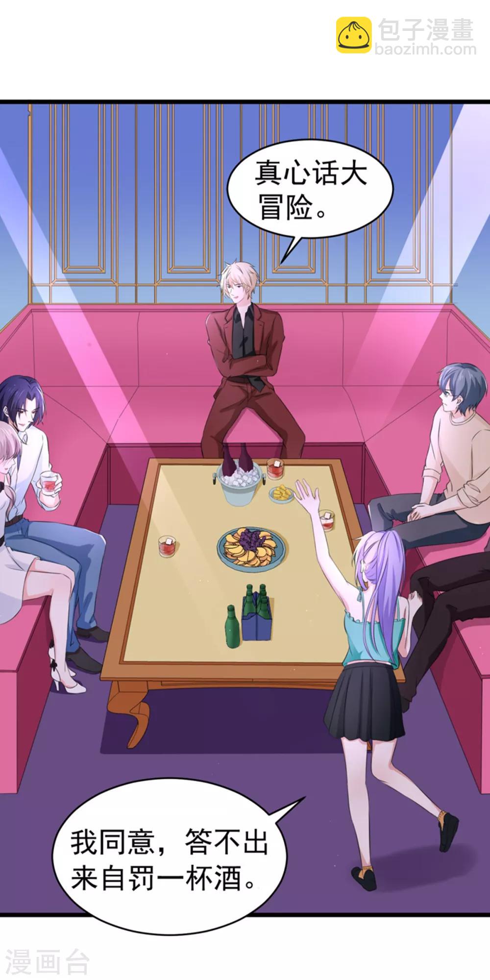 第50话 生日风波-第51话