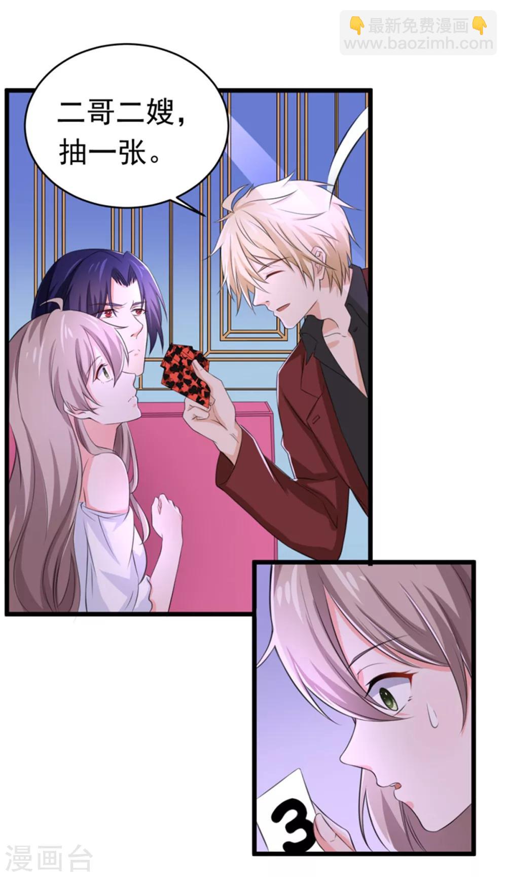 第50话 生日风波-第51话