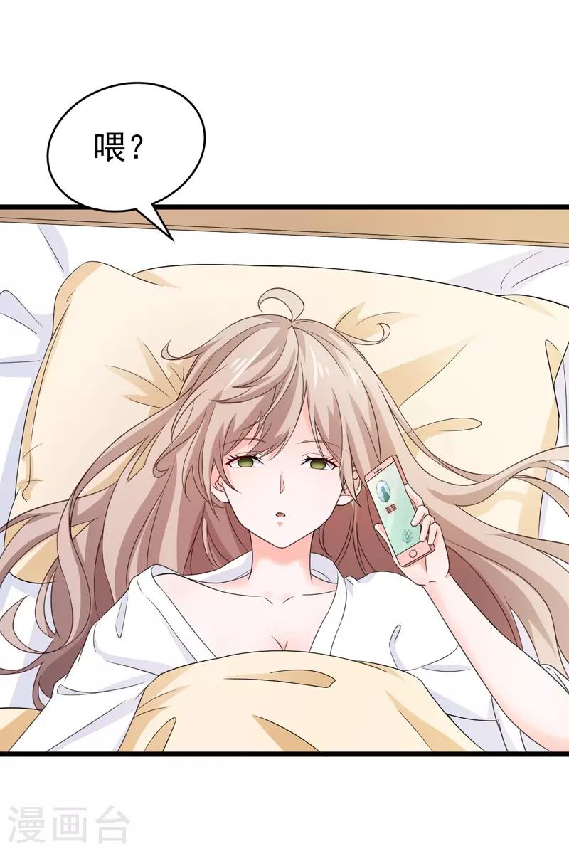 第52话 打针-第53话