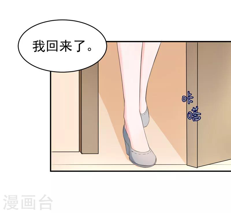 第53话 雨女无瓜-第55话