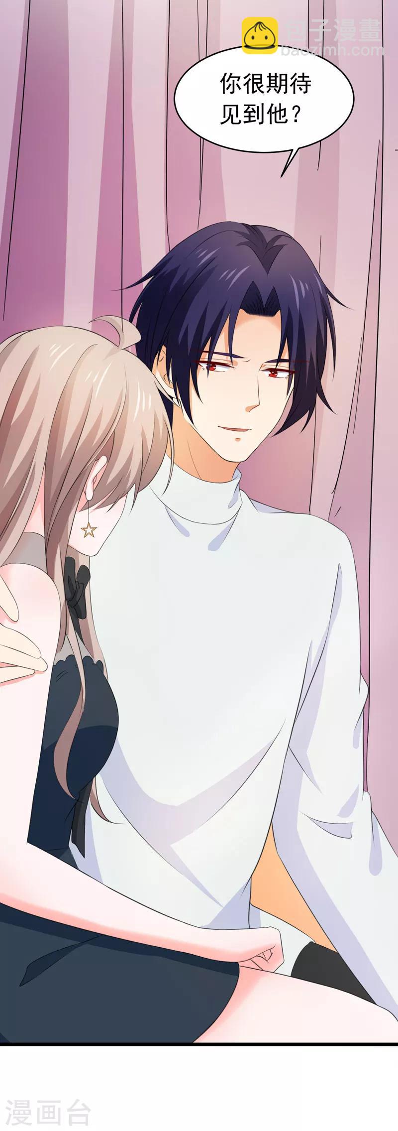 第53话 雨女无瓜-第55话