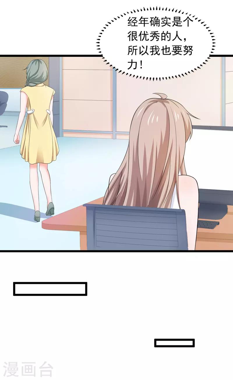 第57话 软肋-第59话