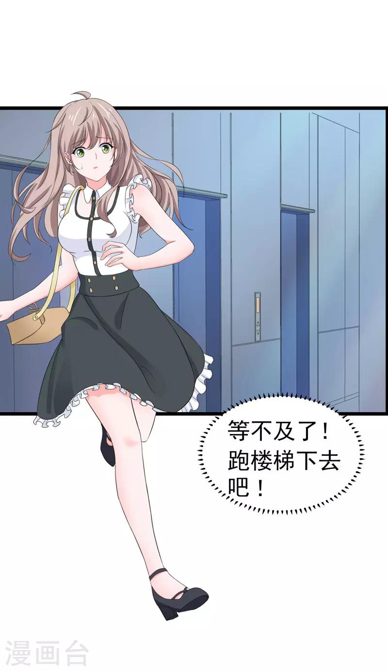 第57话 软肋-第59话