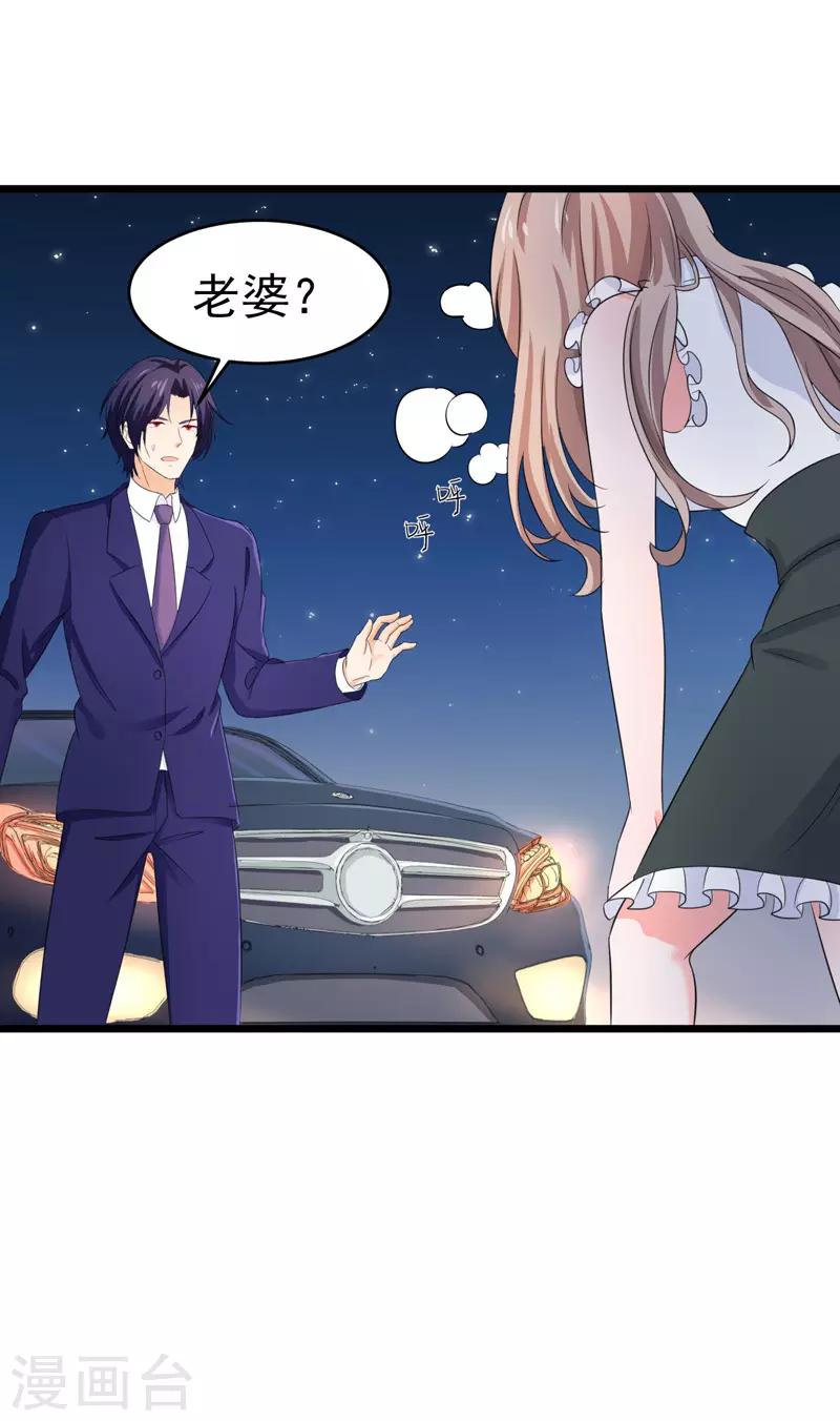 第57话 软肋-第59话