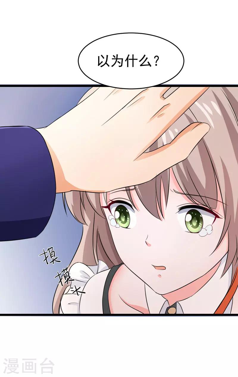 第57话 软肋-第59话