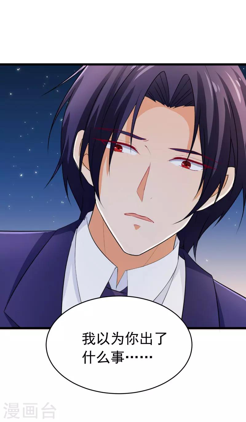 第57话 软肋-第59话