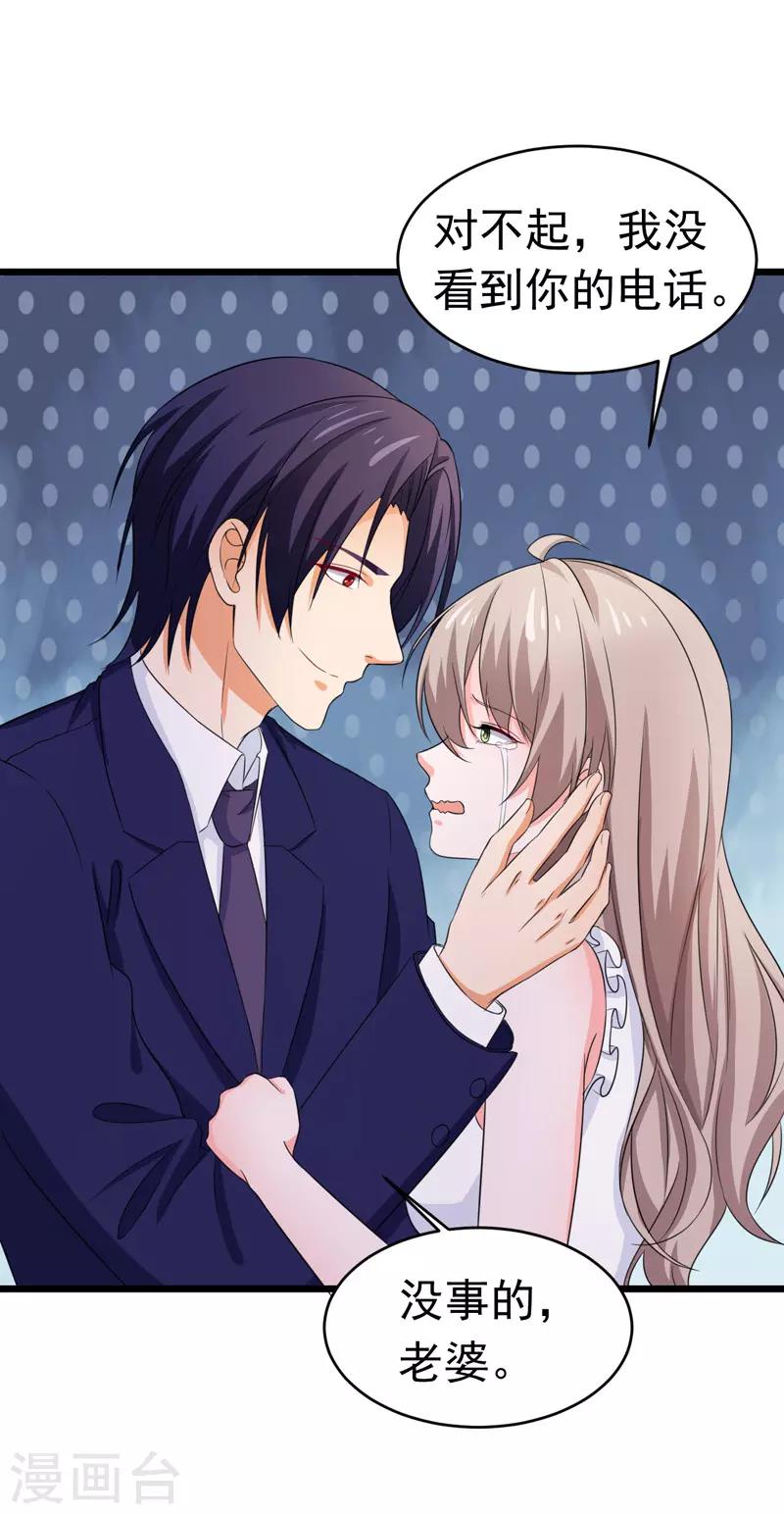 第57话 软肋-第59话