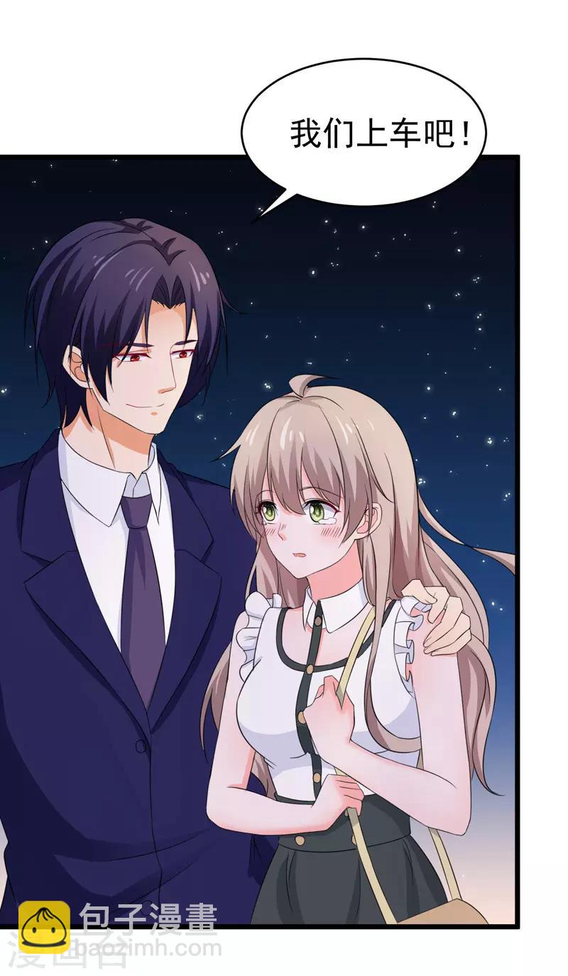 第57话 软肋-第59话