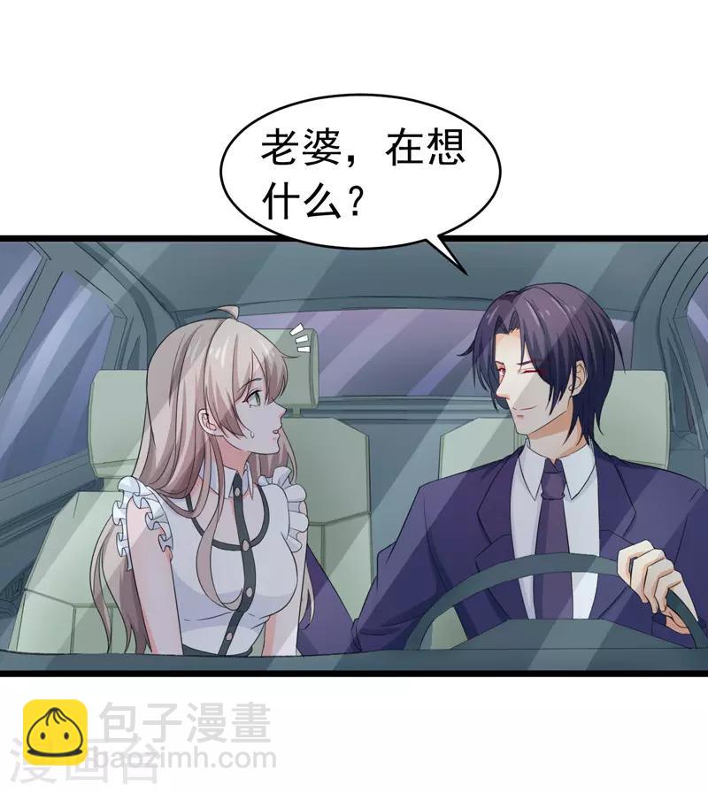 第57话 软肋-第59话