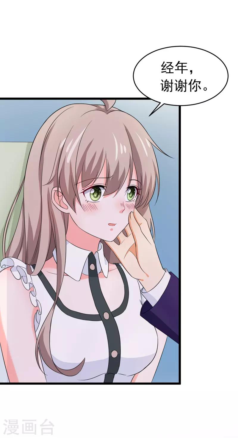 第57话 软肋-第59话