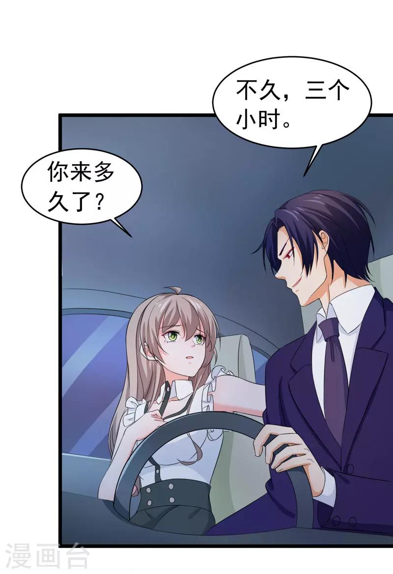 第57话 软肋-第59话