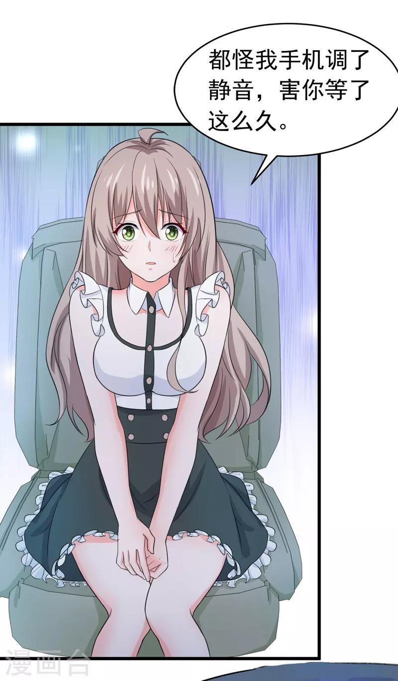 第57话 软肋-第59话