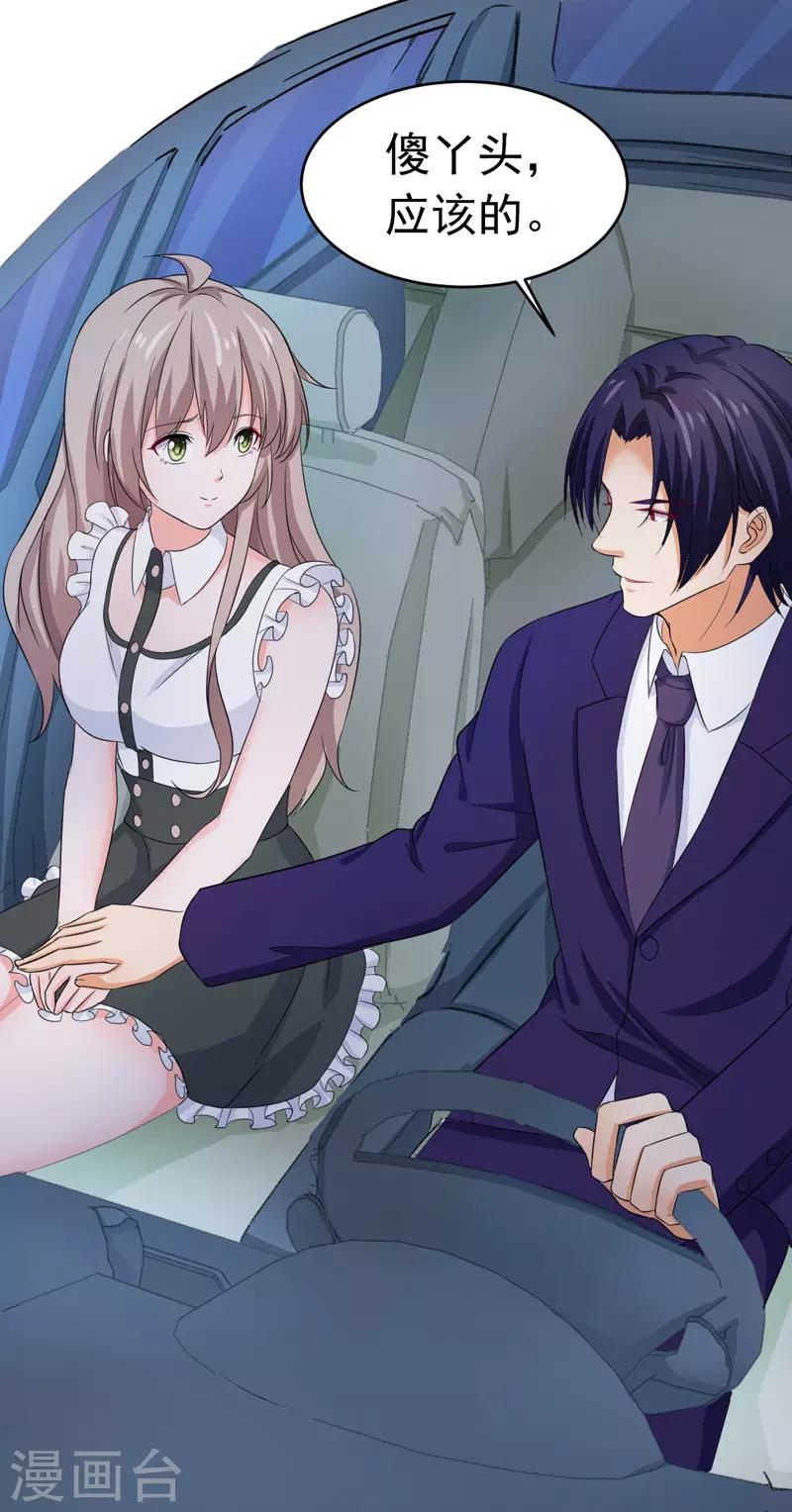 第57话 软肋-第59话