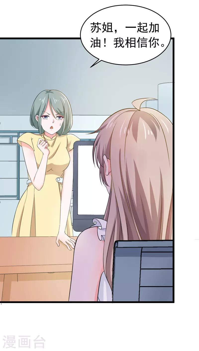 第57话 软肋-第59话