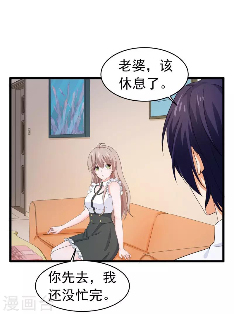 第57话 软肋-第59话