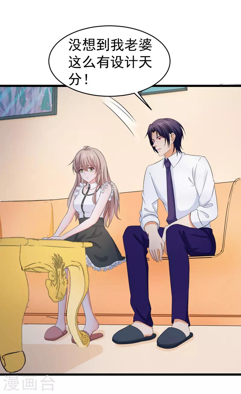 第57话 软肋-第59话