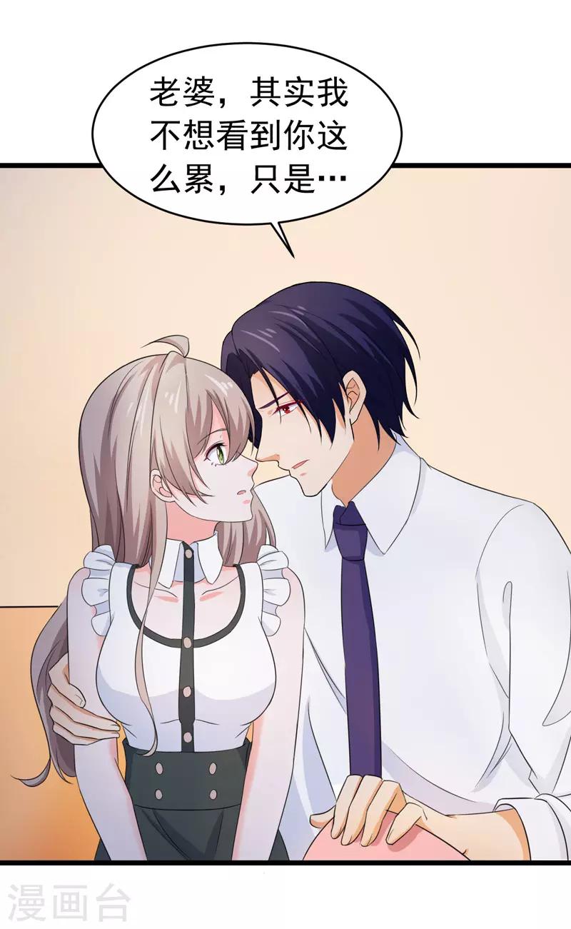 第57话 软肋-第59话