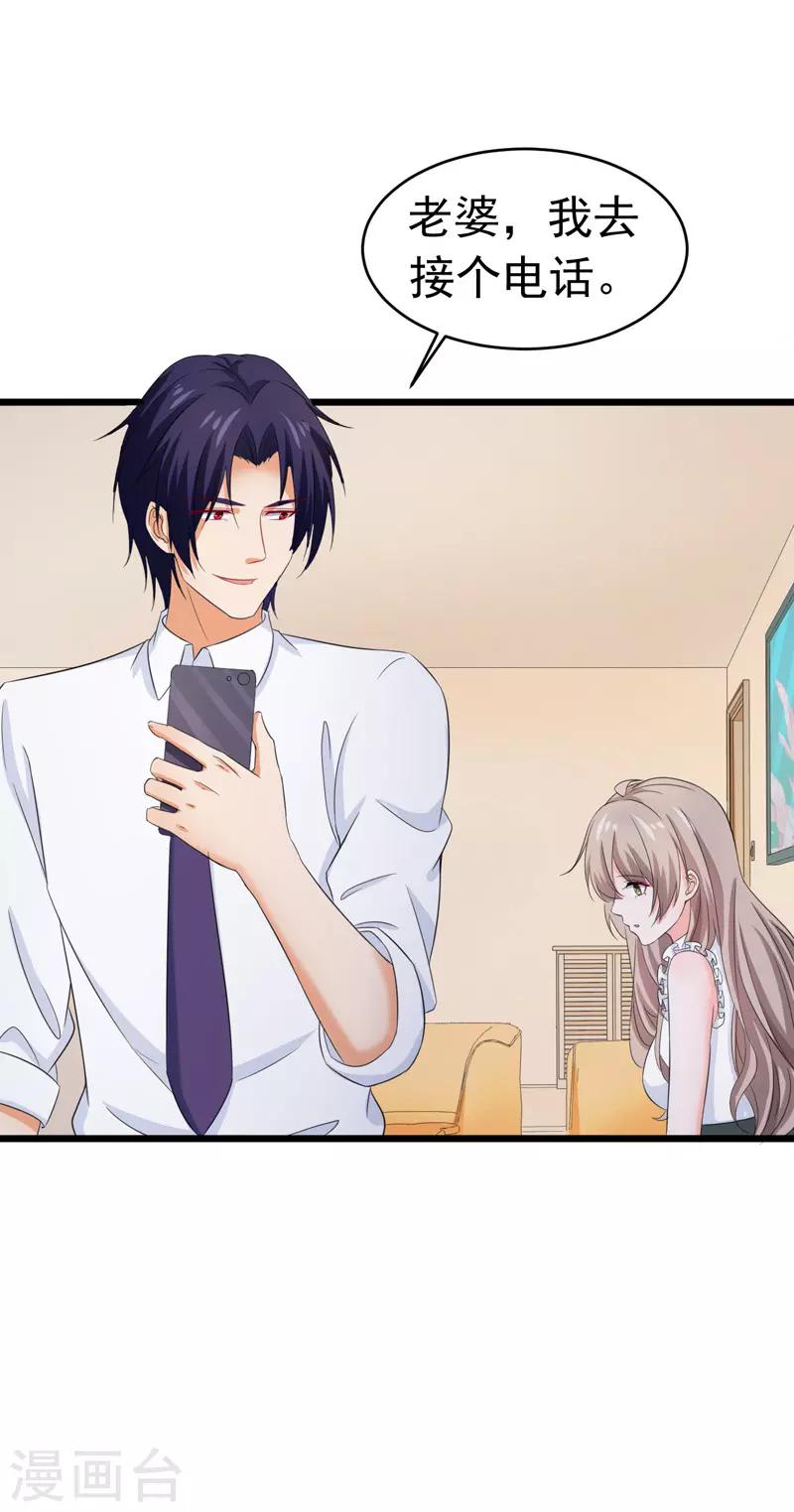 第57话 软肋-第59话