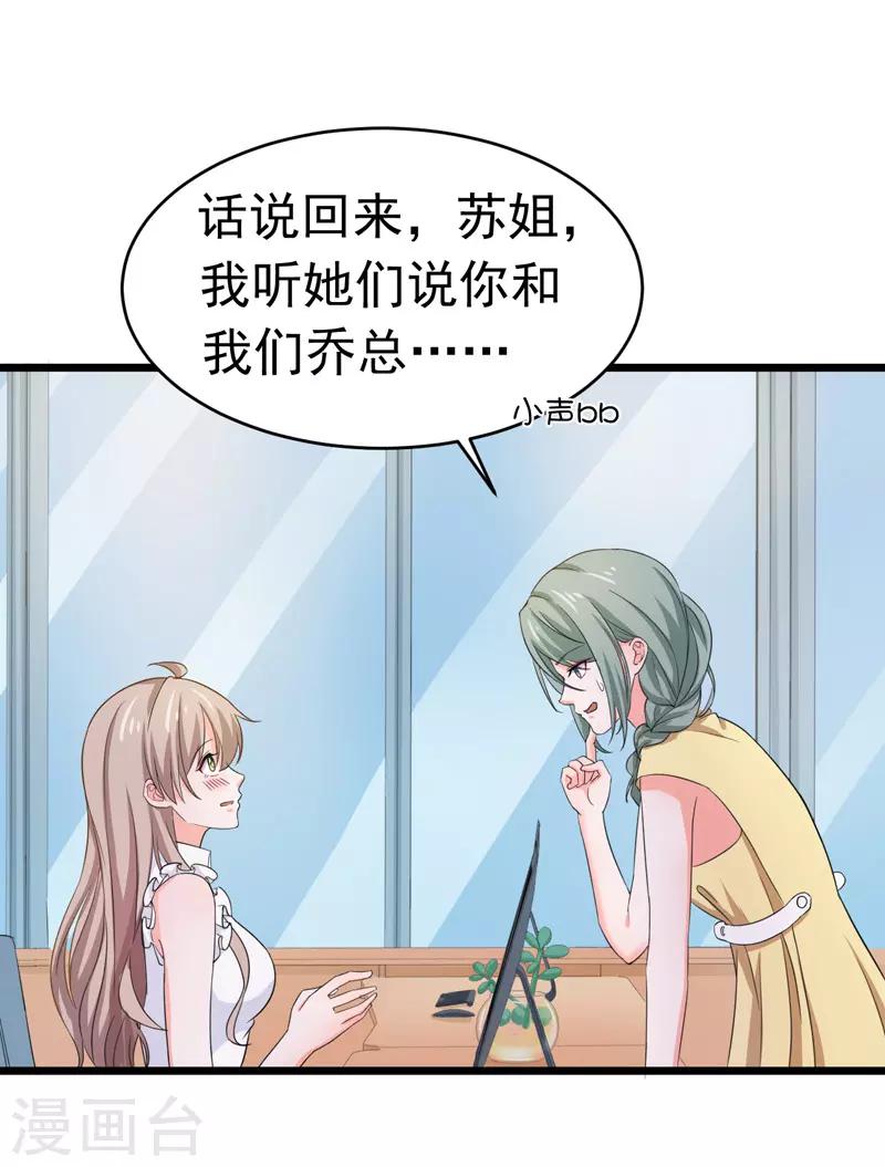 第57话 软肋-第59话