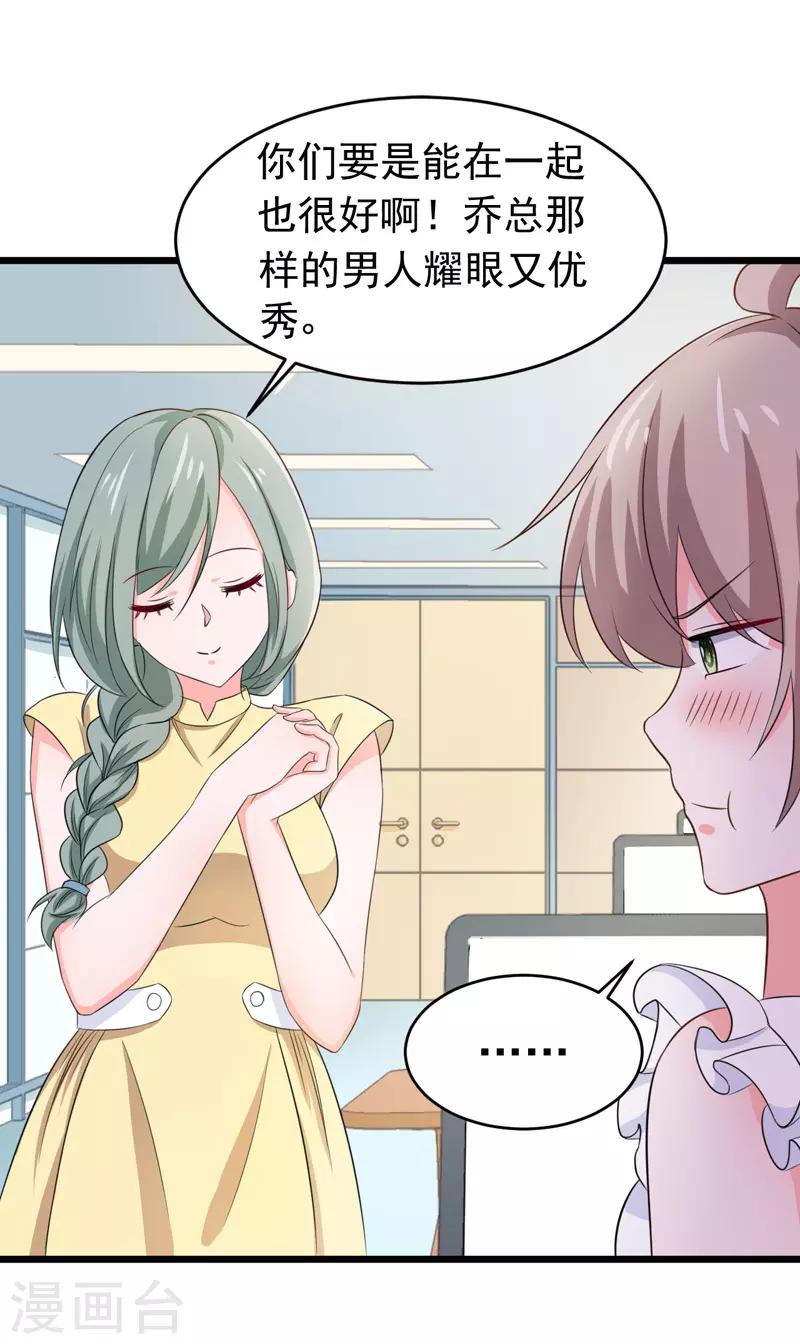 第57话 软肋-第59话