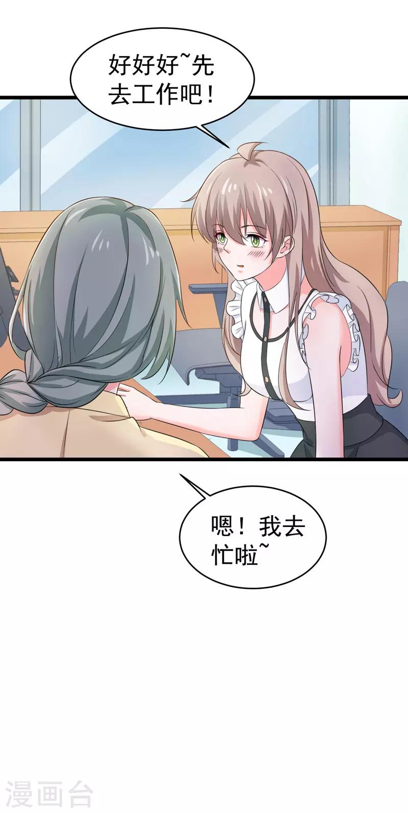 第57话 软肋-第59话