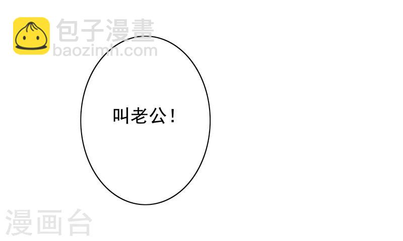 第6话 好事被破坏-第7话