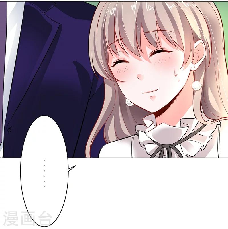 第6话 好事被破坏-第7话