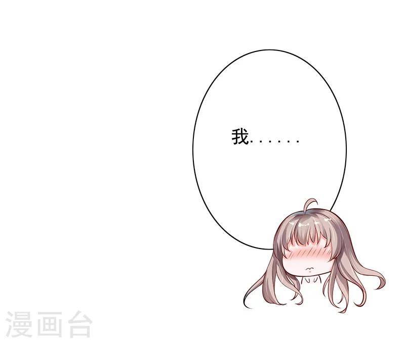 第6话 好事被破坏-第7话