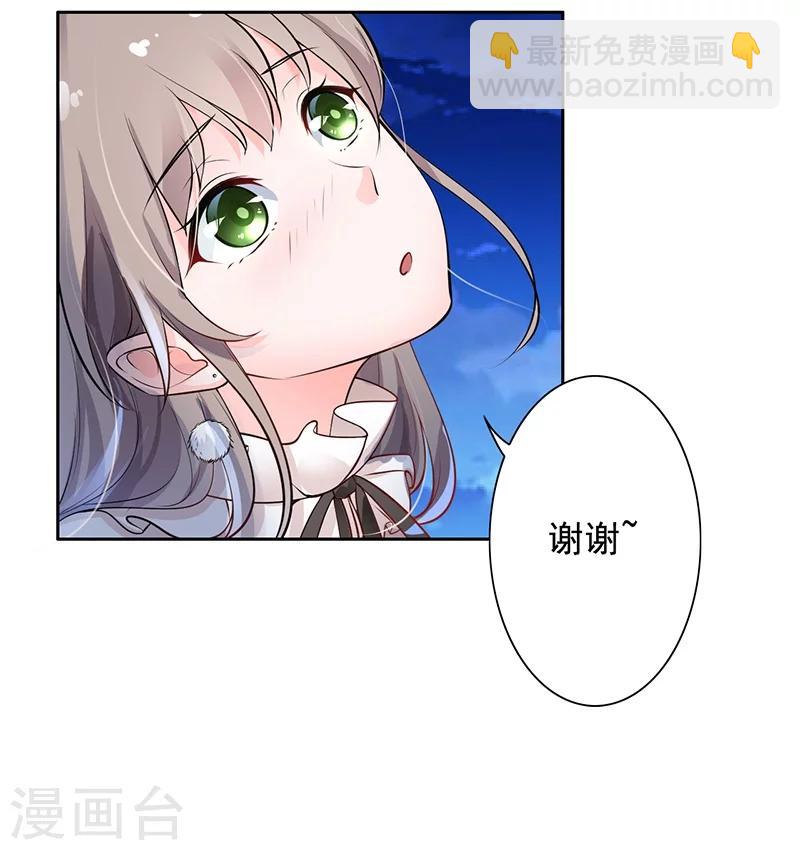 第6话 好事被破坏-第7话