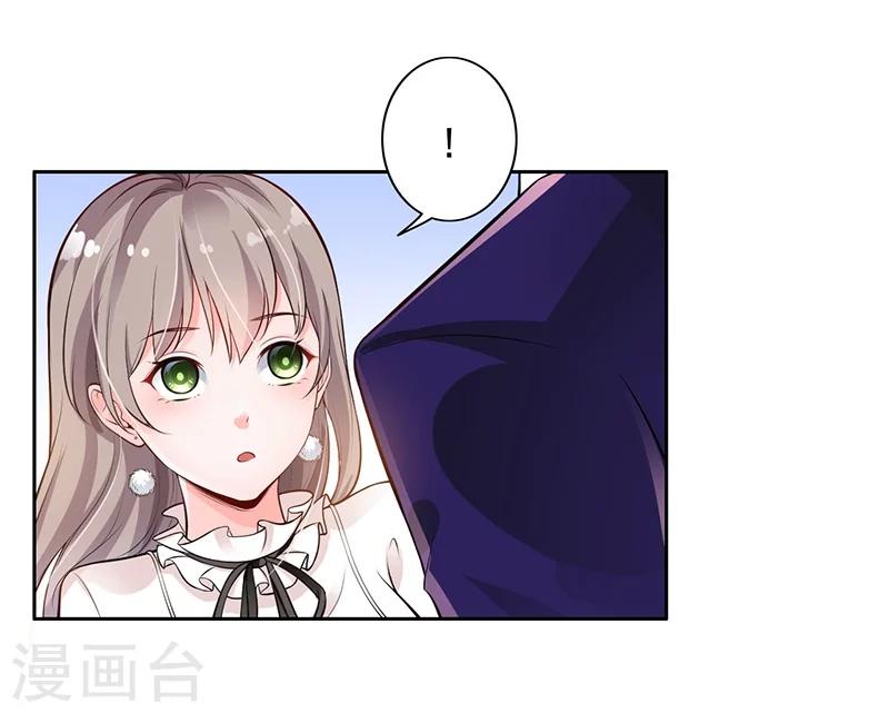 第6话 好事被破坏-第7话