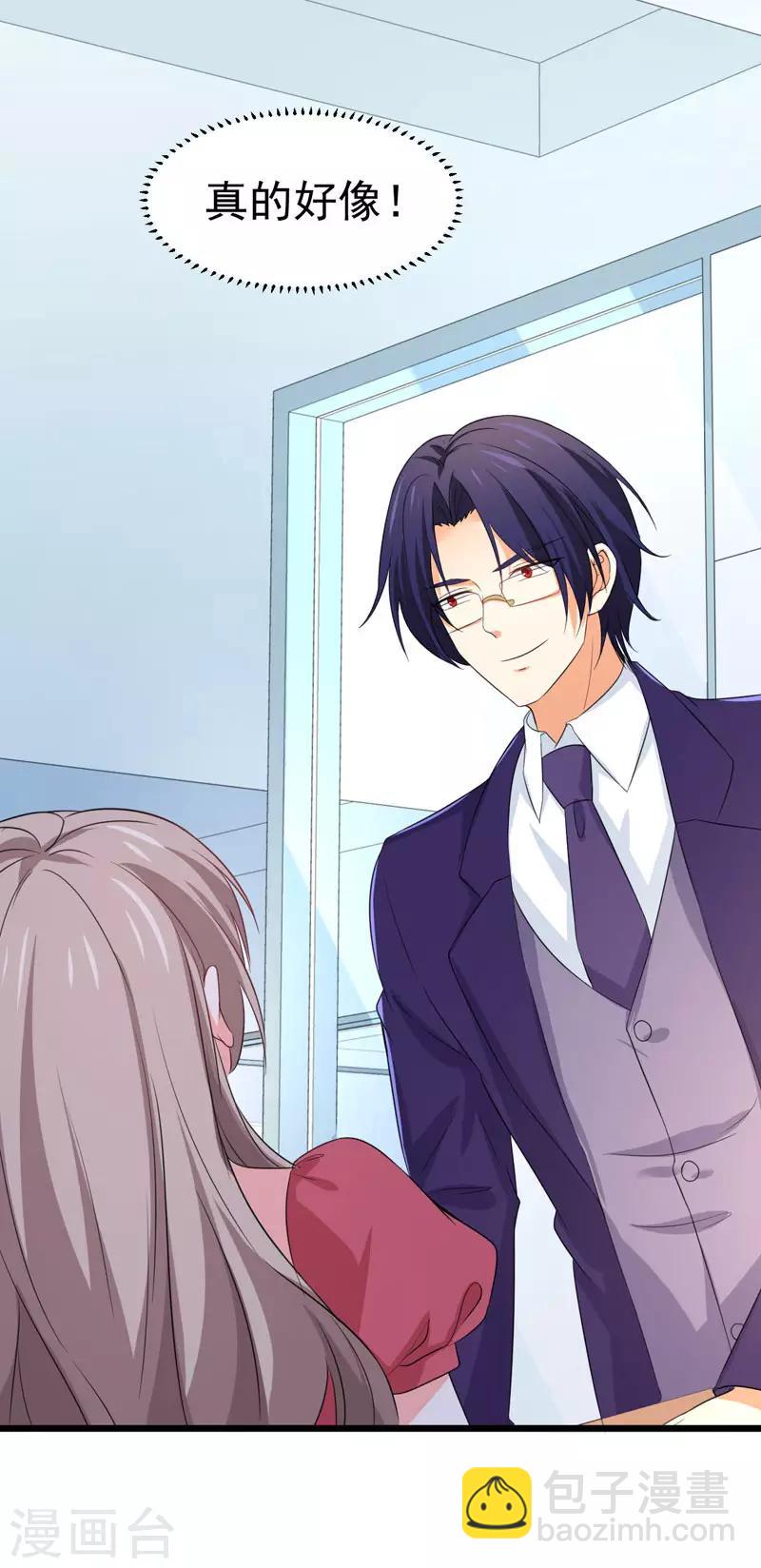 第59话 麻烦找上门-第61话